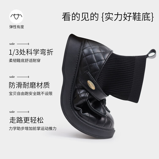 Fuluo Mi Girls' Sock Boots Winter Sweet and Fashionable Versatile Plush Boots Little Girls Soft Sole Anti-Slip Leather Boots Black 30