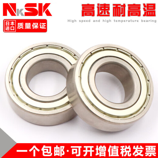 High-speed high-temperature resistant 600C bearings 6205 6206 6207 6208 6209 ZZ 6208ZZ High-speed high-temperature resistant-Anbang Others