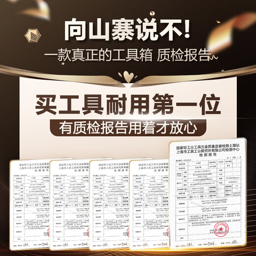 OLED household tool box multi-functional manual hardware tool box set home electrician woodworking repair combination set