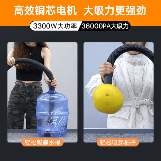 Royalstar Industrial Vacuum Cleaner 3300W Peak High Power Household Land reclamation Cleaning 45L Commercial Strong Suction Hotel Car Wash RS-XT300B-3