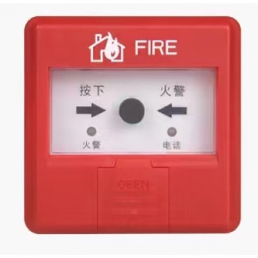 Shenzhen Fu'an smoke alarm temperature sensor hand alarm alarm module sound and light layer display smoke sensor FS1017 with base V3.0
