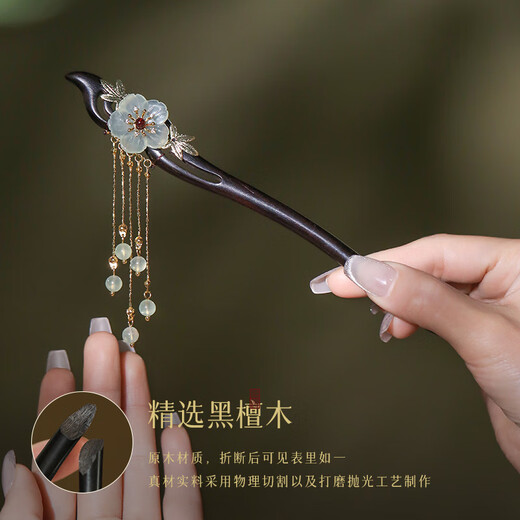 Phoenix Nirvana hairpin, new Chinese style ebony hairpin, ancient style hair accessory, hairpin, tassel step hairpin, birthday gift for women