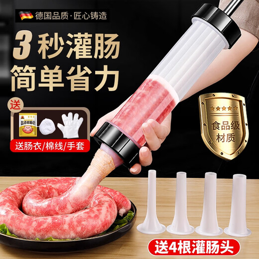 JCZS German brand sausage machine household manual sausage machine sausage machine can sausage casing filling tool set thickened hand push model comes with 4 enema tubes for easy enema.
