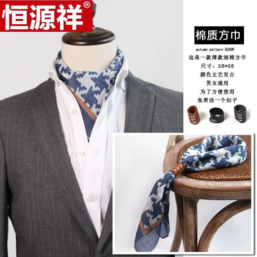 Hengyuanxiang scarf for men with buttons, men's square scarf, cotton scarf, American British thin small scarf, silk scarf, soft scarf P01