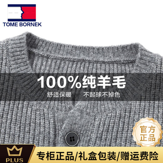 TOME BORNEK round neck 100% cardigan button Henry collar high-end men's autumn and winter new style for young and middle-aged people simple fashion and warm black ready stock quick delivery XL 180/92A