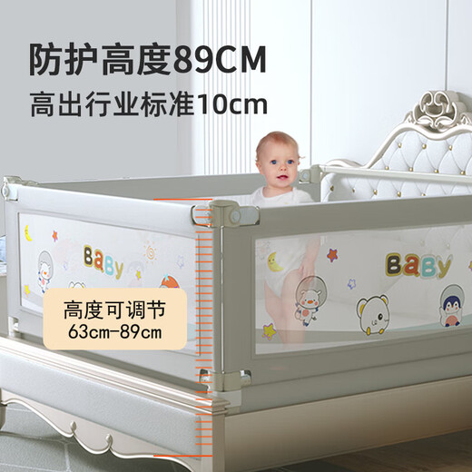 No punching bed fence, baby anti-fall guardrail, baby anti-falling bed guardrail, U-shaped enlarged base, no need for nails, gray BABY+U-shaped base, 2 meters (one side)