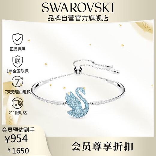 Swarovski SWAN blue swan bracelet for girls, birthday gift for girlfriend, female 5660595
