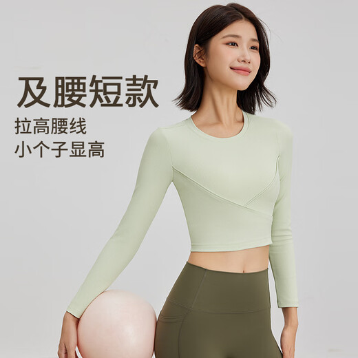 NEVER MEneverme Yoga Wear Women's Suit Bra Pad Bottoming Shirt Pilates Running Fitness Wear Short Sports Long Sleeve Autumn Light Milk Green (Hot Selling Hot Style) L (110-120Jin Jin equals 0.5kg)