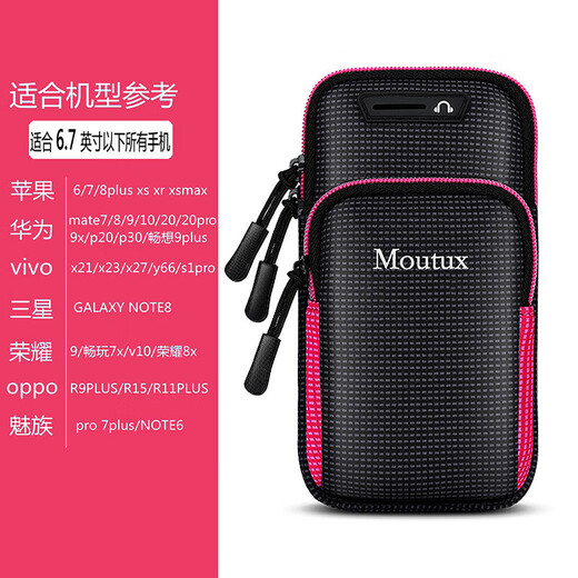 Running mobile phone arm bag for men and women fitness equipment outdoor handbag wrist bag Apple x arm bag sports mobile phone arm bag blue 6.7 inches or less