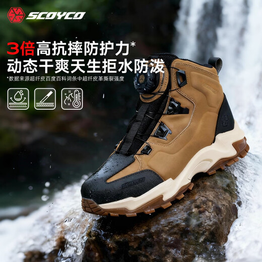 SCOYCO motorcycle riding shoes, anti-fall racing boots, wear-resistant, non-slip, breathable, protective motorcycle racing boots, men's and women's cycling shoes, new product MT106-black, four-season commuting, outdoor riding, mountaineering, off-road 42