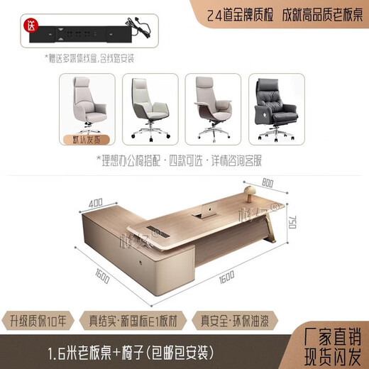 Desk boss table light luxury lacquered desk simple modern high-end manager office president table 1.6 meters boss table