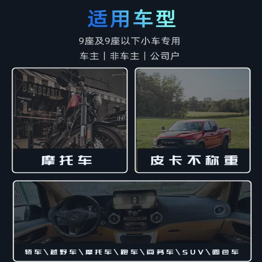 Fengxi etc handles national universal smart cardless etc equipment rechargeable WeChat handheld pickup truck handheld ETC for multi-vehicle use