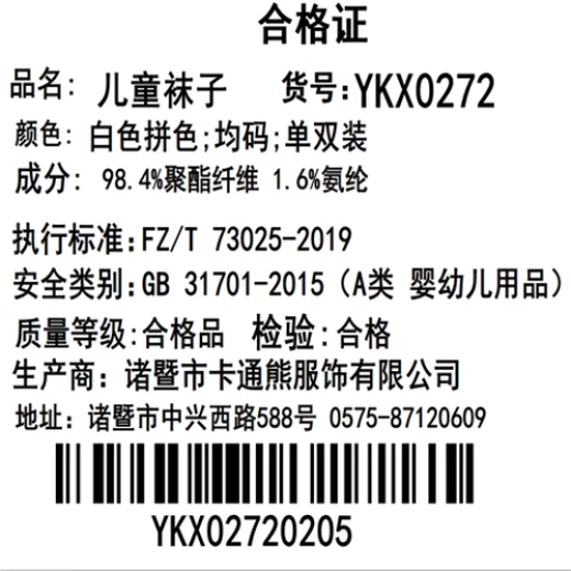 儿童秋冬长筒袜子男童女童珊瑚绒过膝加厚保暖护腿袜睡眠袜 咖色拼色 均码 均码3-15岁