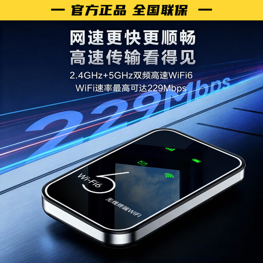 CoolMixing Móvil Portátil Red inalámbrica 5G Gigabit 3C Certificado Power Bank WiFi6 Portátil 2025 Nuevo WiFi Tráfico ilimitado Xinjiang Tíbet Yunnan Disponible a nivel nacional Flagship Preferred 5G Full Netcom Versión mejorada Banda dual Sin múltiples núcleos 3000G