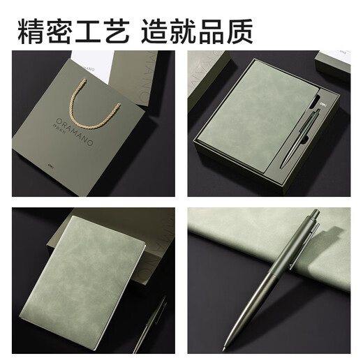 得力(deli)抒云礼盒套装 轻奢皮面本笔记本签字笔中性笔套装 精致商务办公礼盒SA904