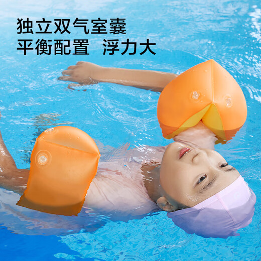 Hergestellt in Jingdong, schwimmende Schwimmärmel, orange