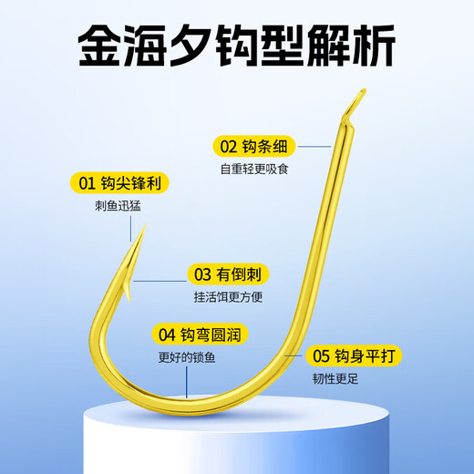 Jiuyan tied sub-thread double hook finished cocked mouth set 20 pieces of gold Haixi with or without thorns hand-tied crucian carp sleeve hook 45cm gold Haixi with thorns hook 3+0.6 hook 4+0.8