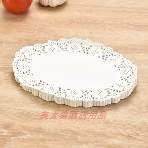 Haoqiaoqiao round flower base paper oval rectangular oil-absorbing paper baking paper 3000 sheets of barbecue paper cake flower base paper round 16 inches x 40.5CM 1200 sheets)