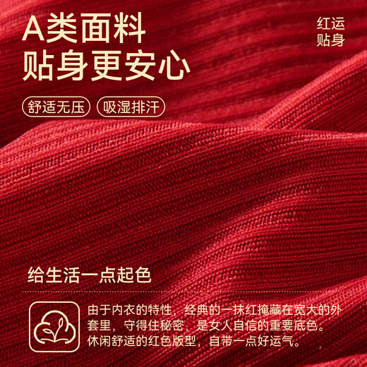 Catman red spaghetti strap underwear for women in their zodiac year with small breasts gathered for the bride to get married without any traces invisible inner bra set winter single piece + gift box M recommended ABC cup/weight 90-105 Jin Jin is equal to 0.5 kg