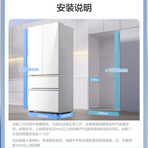 Panasonic white moonlight glass door 515L French multi-door refrigerator household large capacity automatic ice making ultra-thin zero-embedded -3 micro-frozen silver ion NR-G533GA3-W national subsidy