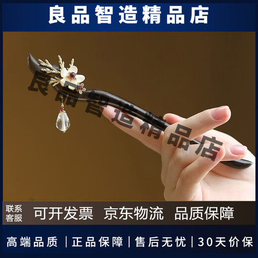 Phoenix Nirvana hairpin ancient style rocking wooden hairpin tassel national style peach wood handmade hair accessories hairpin birthday gift for girlfriend wooden hairpin