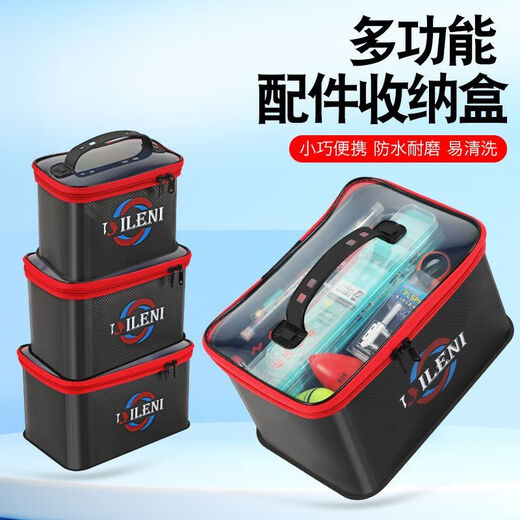 Miaopule Fishing Accessories Storage Box Fishing Gear Box Luya Fish Hook Small Bait Box Tool Kit Fishing Supplies Fishing Gear Black Trumpet