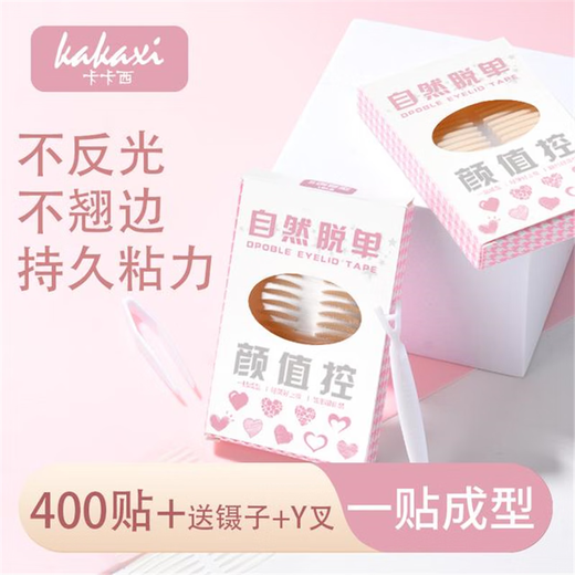Comes with tweezers + Y prongs Kakashi Invisible Seamless Double Eyelid Tape Naturally Fits the Skin Long-lasting Adhesion and Water Resistance 2.0 One-Patch Forming + Eye Enlargement (Slender Type + 800 Pieces