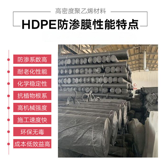 Mengfanchen black fish pond anti-seepage membrane pond special membrane fish pond waterproof cloth thickened plastic film geotextile geomembrane new material 20S thickness anti-seepage membrane 3 meters wide and 30 meters long