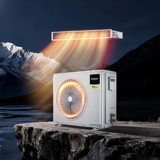 Haier small three bedrooms and one living room Yunshu Pro+ central air conditioner multi-split one to four first class energy efficiency 5 HP RFC125MXSZ1VA22223671 set national subsidy Beijing distribution