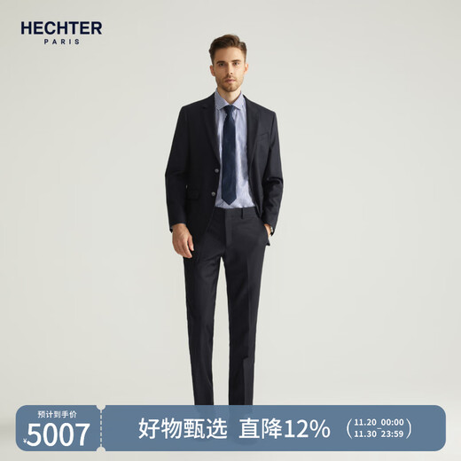 HECHTER Suit Shopping Mall Same Style Business Formal Men's 100% Wool Suit DX11601 Dark Sapphire Blue (Top) 52
