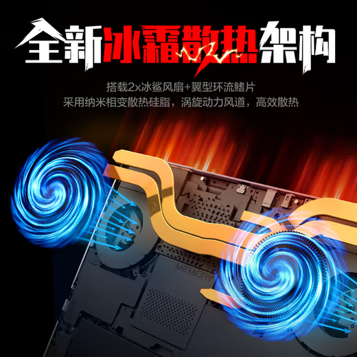 Mechanical Revolution (MECHREVO) Jiaolong 16Pro 16-inch new gaming laptop 5050/5060/5070Ti gaming laptop flagship AMD Ryzen R7/R9HX high-brush AI design laptop R7-8840HX/5050/16G/512G/grey