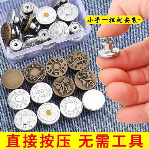 Fashionable New Women's Jeans Large Size Easy to Change Seam-Free Adjustable Button Waist Cuffs Versatile Trend Hot Selling Cufflinks Random Style 10 Pcs