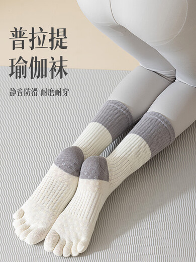 Five-finger yoga socks black and white gray spring and summer Pilates silicone mid-length non-slip professional split-toe indoor fitness black with gray. Navy blue two pairs one size fits all yoga socks