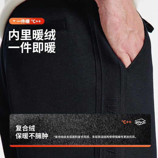 Navikel Italian dinghy 25 autumn and winter new men's velvet casual trousers leggings sports pants 1342775505