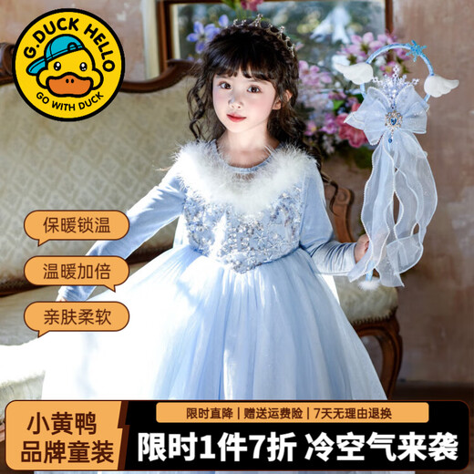 G.duck Little Yellow Duck Elsa Princess Dress Girls Dress Spring and Autumn New Children's Birthday Skirt Frozen Mesh Skirt Skirt and Cape 100 Size 2~3 years old 90-100cm