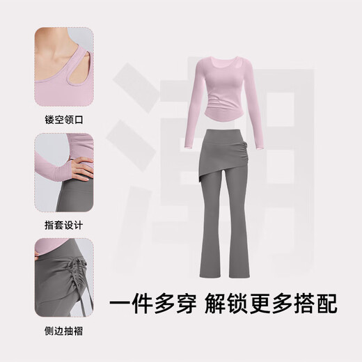 With chest pad, yoga wear, sports top, dance wear, long-sleeved running, Pilates training, fitness suit, autumn and winter, sprout green, long-sleeved top, L recommended 105-115Jin Jin equals 0.5kg