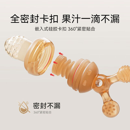 Aoyanlai baby bite bag eats fruit food supplement artifact fruit and vegetable music juice mud baby teether molar stick full silicone S size + anti-lost rope 4 months + food grade silicone 1 pack