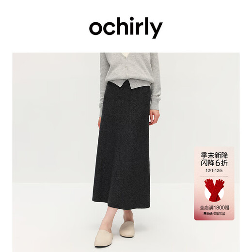 OCHIRLY Wool A-Line Woolen Skirt Mid-Length Style Commuting 2025 Autumn New Product Dark Gray L
