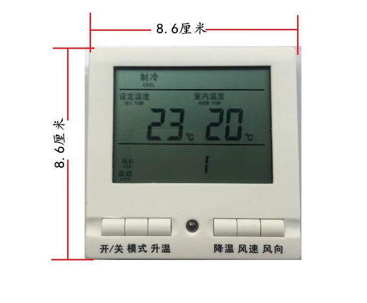 Shantou Lincun air conditioning duct machine universal computer board installation board modified board control panel ceiling machine ceiling without remote control