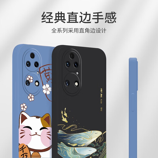 Maipuli Huawei p50 mobile phone case Huawei p50pro liquid silicone protective cover all-inclusive straight edge anti-fall national style personalized creative cartoon trendy brand Internet celebrity soft shell P50 classic black-Beiming Youyu + film Maipuli Huawei p50 mobile phone case Huawei p50pro liquid silicone protective cover all-inclusive straight edge anti-fall national style personalized creative cartoon trendy brand Internet celebrity soft shell P50 classic black-Beiming Youyu + film