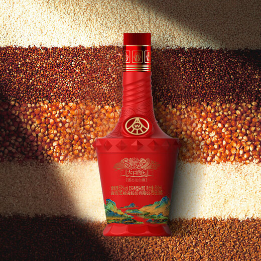 Produced by Wuliang Luzhou Wuliangye Co., Ltd. Liquor Luzhou-flavor grain wine, wedding banquet, holiday and New Year's gift, full box 52 degrees 500mL 1 bottle, the world's wine warehouse is picturesque