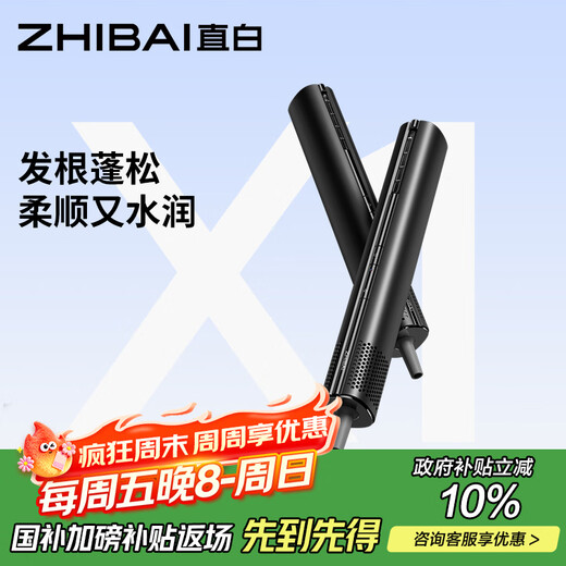 Straightforward high-speed portable hair dryer home water ion hair care silent hair dryer smart temperature control high wind speed drying hair dryer gift box travel recommended birthday gift for women HLX1 black