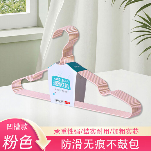 Adult clothes hanger extra large and thick Nordic style macaron color non-slip seamless clothes drying support home dormitory clothes drying rack 40cm groove style thickened 5 pieces