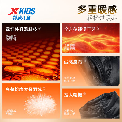 XTEP Children's Small Warmer Down Jacket Winter Boys Small, Medium and Big Children Windshield Neck Guard Warm Comfortable Versatile Jacket Danqing Black - Down content 85% 100 Down content 62g