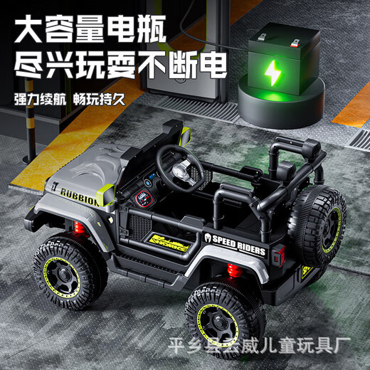 Stroller, children's electric car, four-wheel off-road car, remote control toy car that can seat men and women, children 1-6 years old, high-end painted silver-12v7ah-four-wheel drive-full flashing lights + leather seat