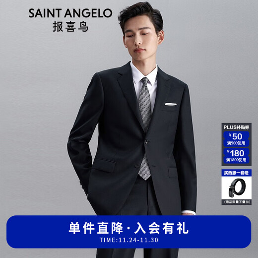 Angel Bird Suit Men's Autumn Business Casual Wool Two-button Suit Suit with Mulberry Silk Suit Jacket Navy Serge 50 B(180/104) /Please note waist or trousers