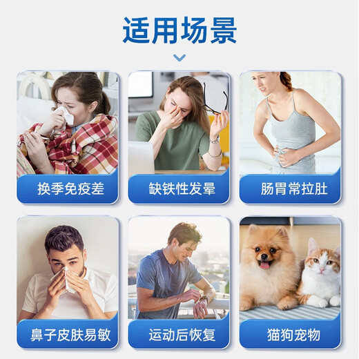 Jarrow Formulas美国Jarrow乳铁蛋白儿童增强免疫力提高牛初乳胶囊粉免疫球蛋白 【300mg高含量】OPD黄金乳铁蛋白60粒