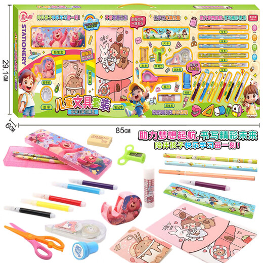 Shantoulin Village Children's Primary School Gifts and Prizes Encouragement Stationery Kindergarten Promotion Gifts Large Boxed Toys 54585 Boxed 1 16 Four-Way Six-Wheel Remote Control Car Random Colors