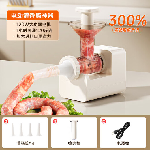 Household sausage filling machine, fully automatic sausage filling machine, sausage sausage casing tool, sausage machine artifact, electric sausage filling machine, free 4 enema tubes + meat pounding stick, efficient and labor-saving