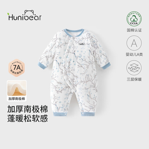 Happy Bear Baby Winter Jacket Newborn Padded Thickened Winter Clothes Antibacterial Anti-mite Baby Winter Jumpsuit